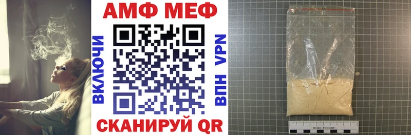 АМФ 98% Кызыл