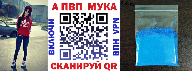 Alfa_PVP VHQ  блэк спрут рабочий сайт  Кызыл  где найти наркотики 