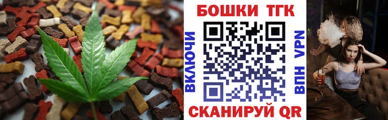 Canna-Cookies конопля  купить наркотики цена  Кызыл 