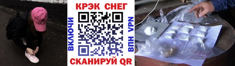 Кокаин Перу  наркота  Кызыл 