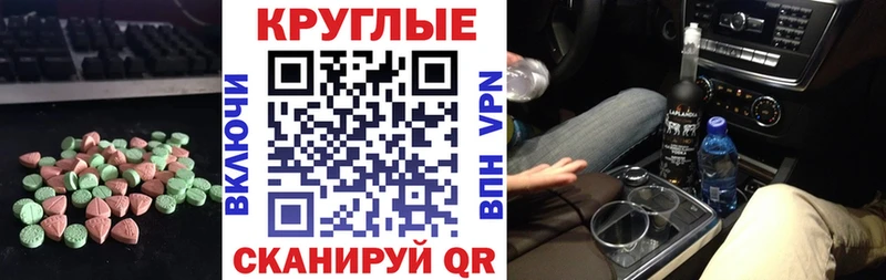 цены наркотик  Кызыл  ЭКСТАЗИ ешки 