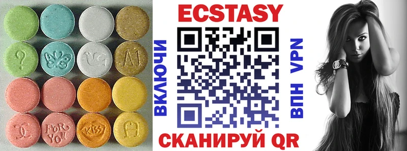 ЭКСТАЗИ 300 mg Кызыл