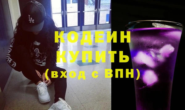 COCAINE Красноперекопск