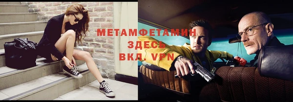прущая мука Краснослободск