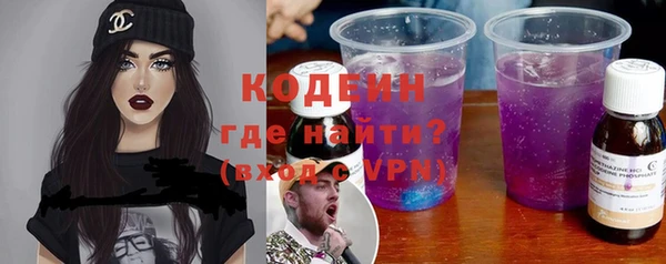 COCAINE Красноперекопск