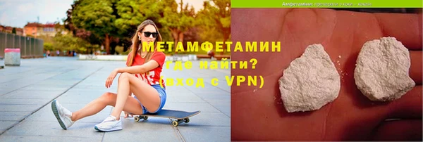 прущая мука Краснослободск