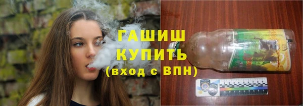 прущая мука Краснослободск