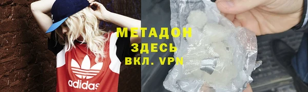 прущая мука Краснослободск