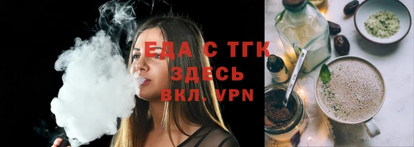 шишки Краснотурьинск