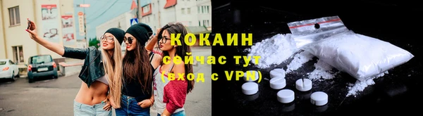 COCAINE Красноперекопск