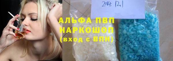 прущая мука Краснослободск