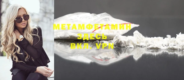 COCAINE Красноперекопск