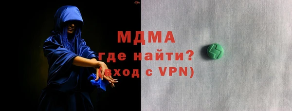 прущая мука Краснослободск