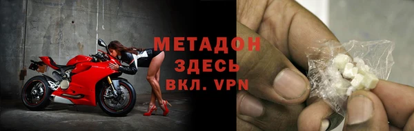 COCAINE Красноперекопск