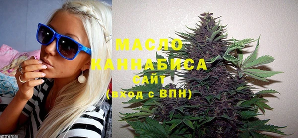 прущая мука Краснослободск
