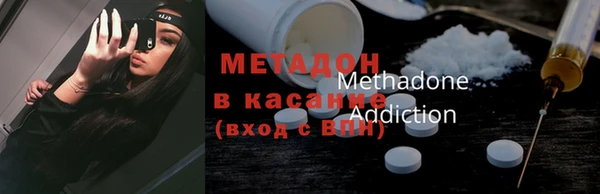 COCAINE Красноперекопск