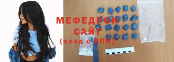 стаф Пенза