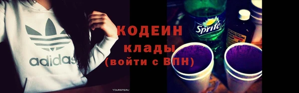 COCAINE Красноперекопск
