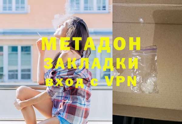 COCAINE Красноперекопск