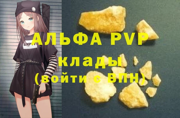 шишки Краснотурьинск