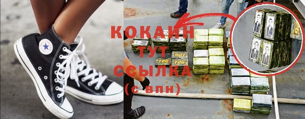 прущая мука Краснослободск