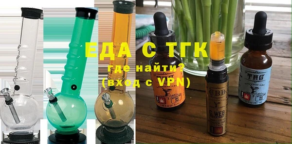 прущая мука Краснослободск