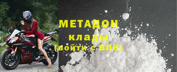 COCAINE Красноперекопск