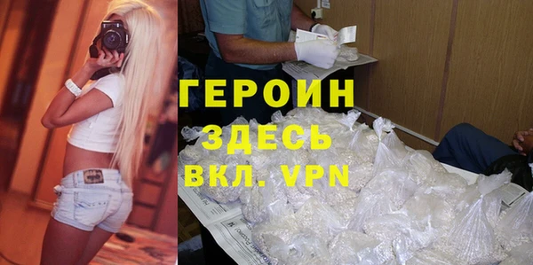 прущая мука Краснослободск