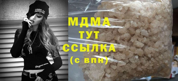прущая мука Краснослободск