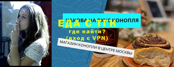 COCAINE Красноперекопск