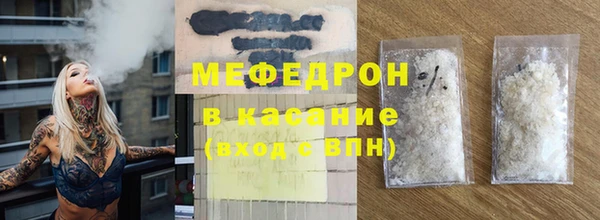 шишки Краснотурьинск