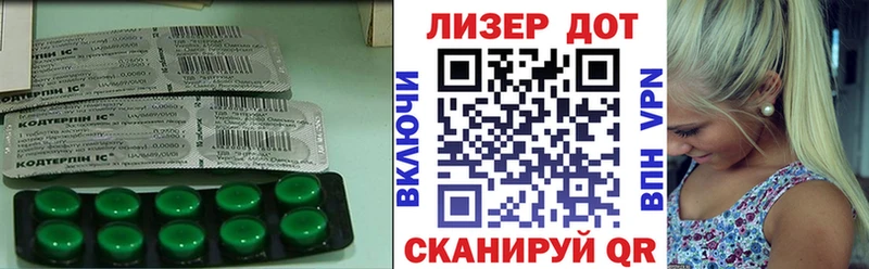 LSD-25 экстази кислота  купить   Кызыл 