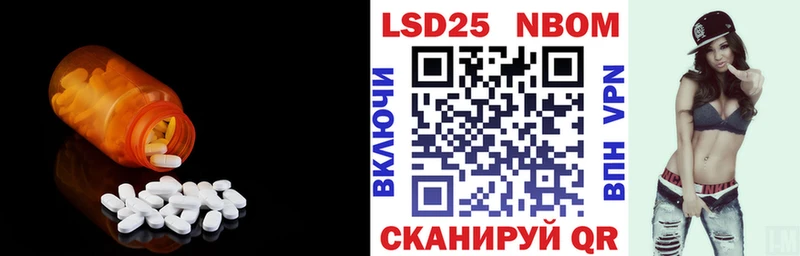 Лсд 25 экстази кислота Кызыл