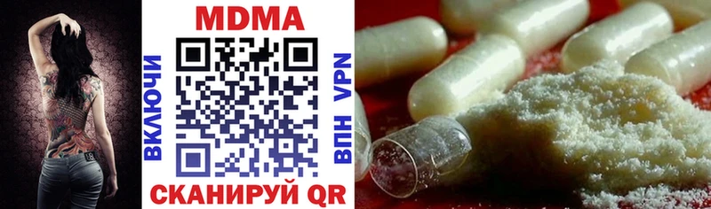 сайты даркнета формула  где найти   Кызыл  MDMA Molly 