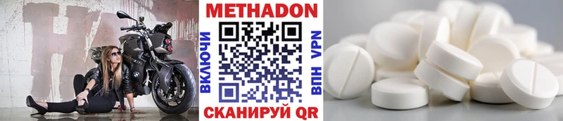 гидра рабочий сайт  Кызыл  Метадон мёд 