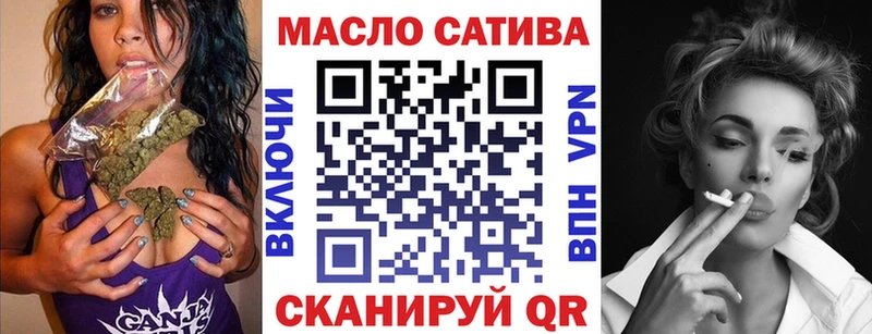 Дистиллят ТГК THC oil  наркотики  Кызыл 